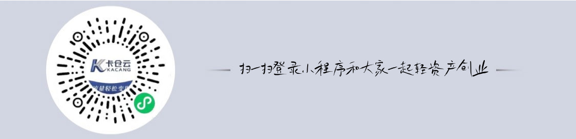 小程序二维码